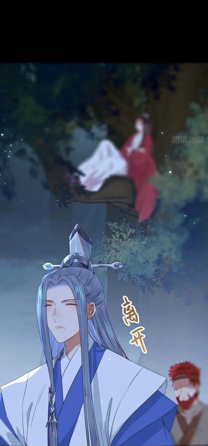 Read The Ghostly Doctor chapter 277 image 25 on Lezhin