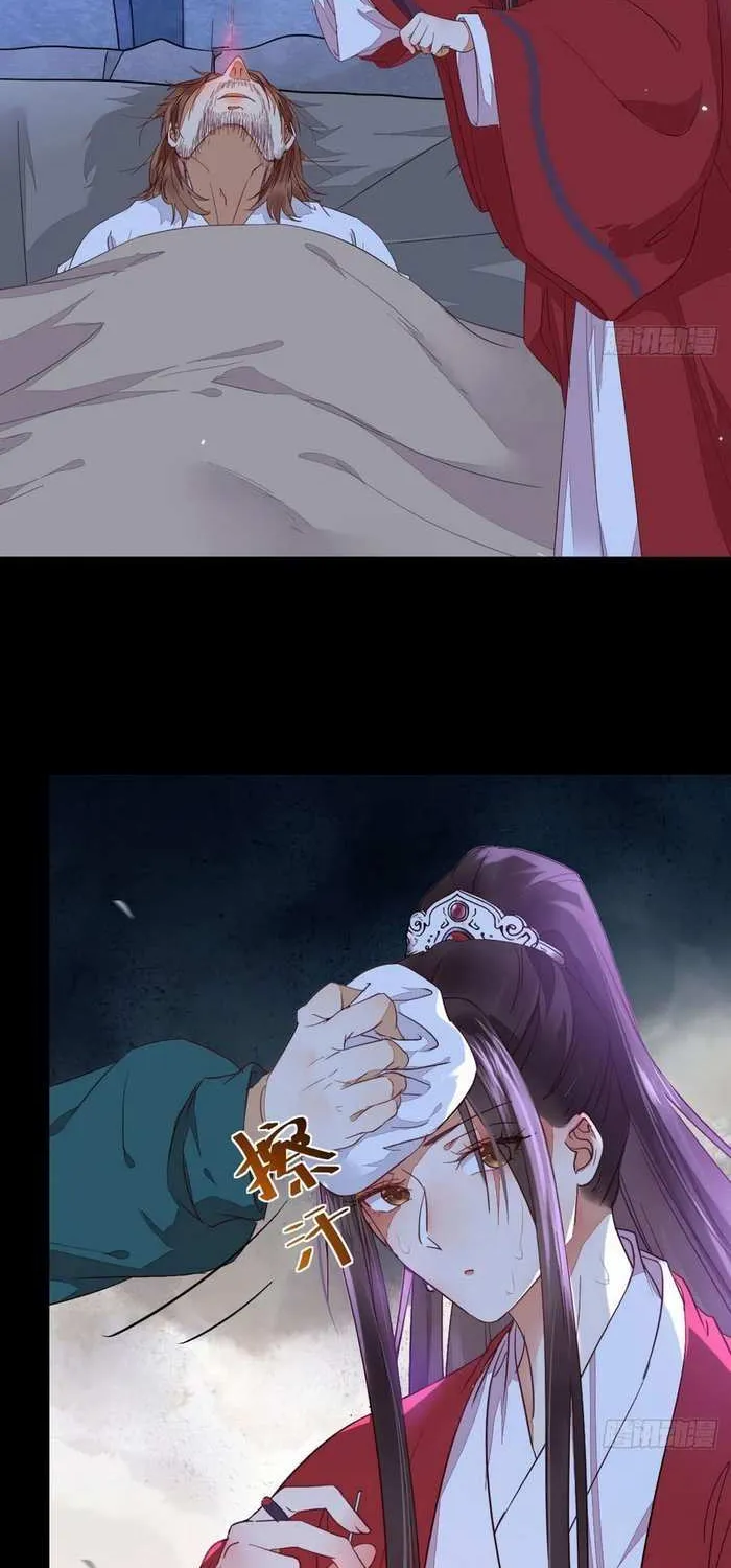 Read The Ghostly Doctor chapter 279 image 14 on Lezhin