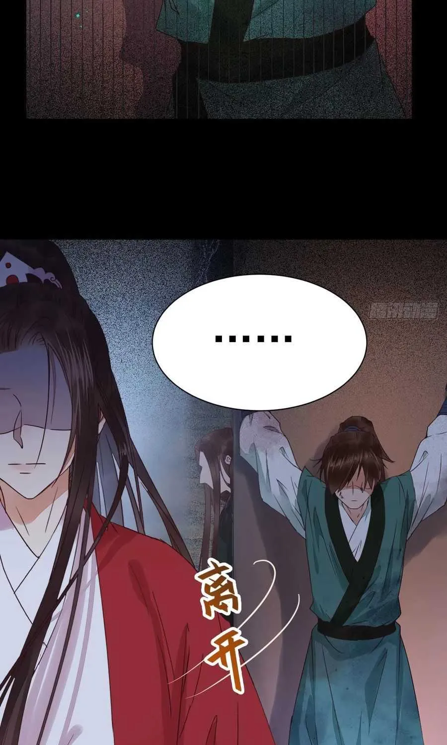 Read The Ghostly Doctor chapter 290 image 22 on Lezhin