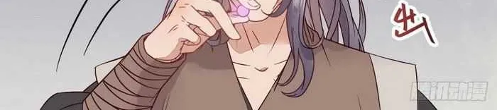 Read The Ghostly Doctor chapter 293 image 7 on Lezhin