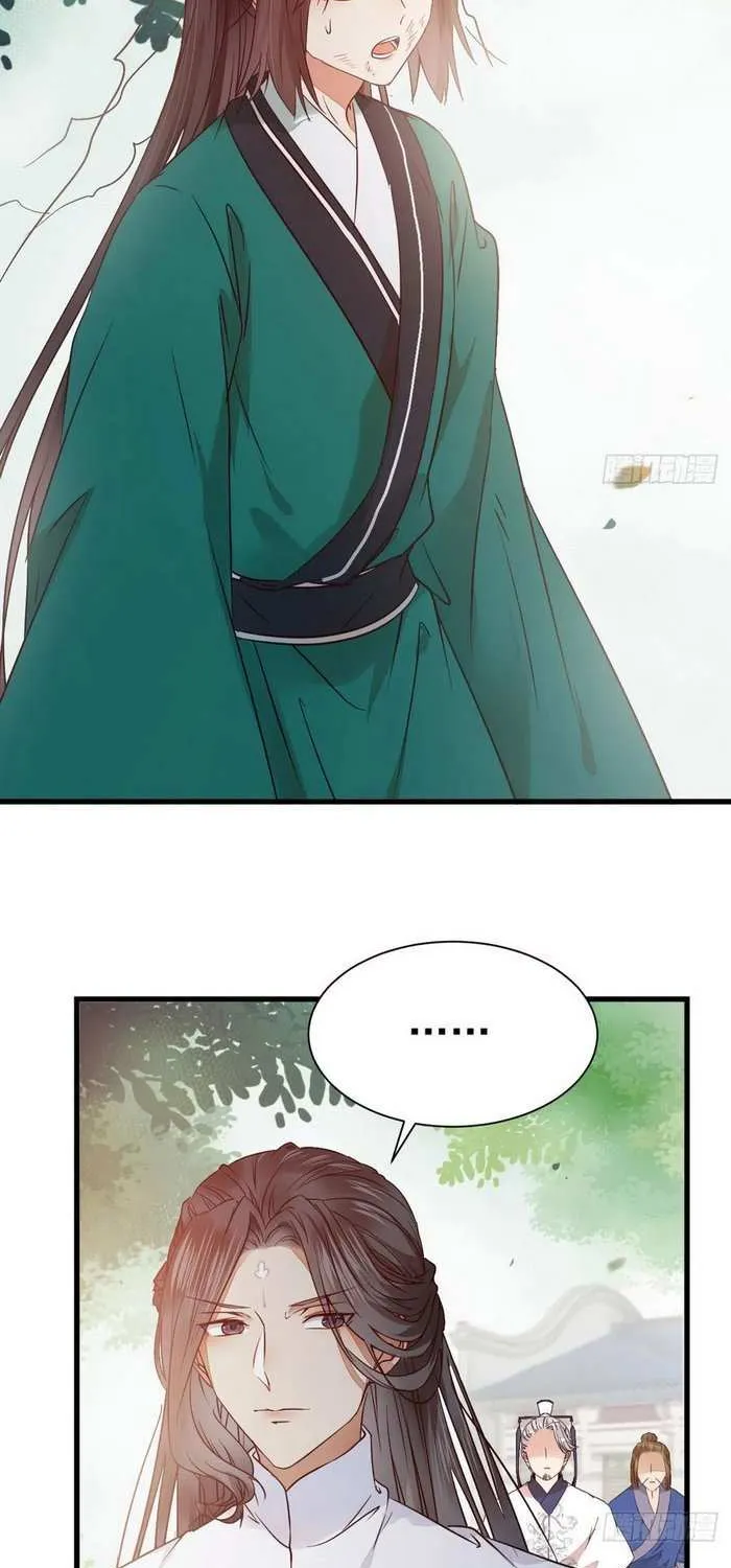 Read The Ghostly Doctor chapter 294 image 2 on Lezhin