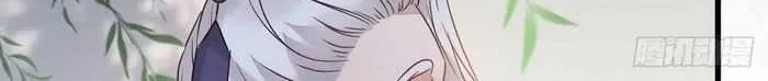 Read The Ghostly Doctor chapter 297 image 11 on Lezhin