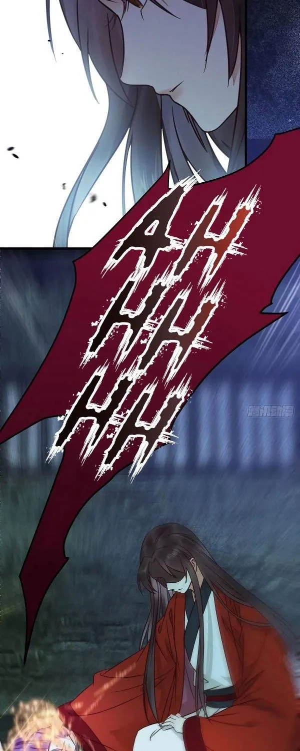 Read The Ghostly Doctor chapter 330 image 22 on Lezhin