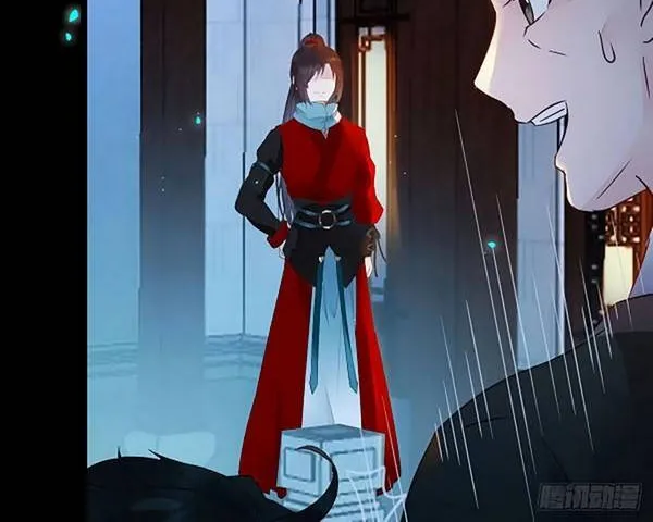 Read The Ghostly Doctor chapter 356 image 5 on Lezhin