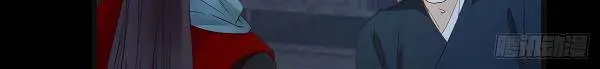 Read The Ghostly Doctor chapter 368 image 15 on Lezhin