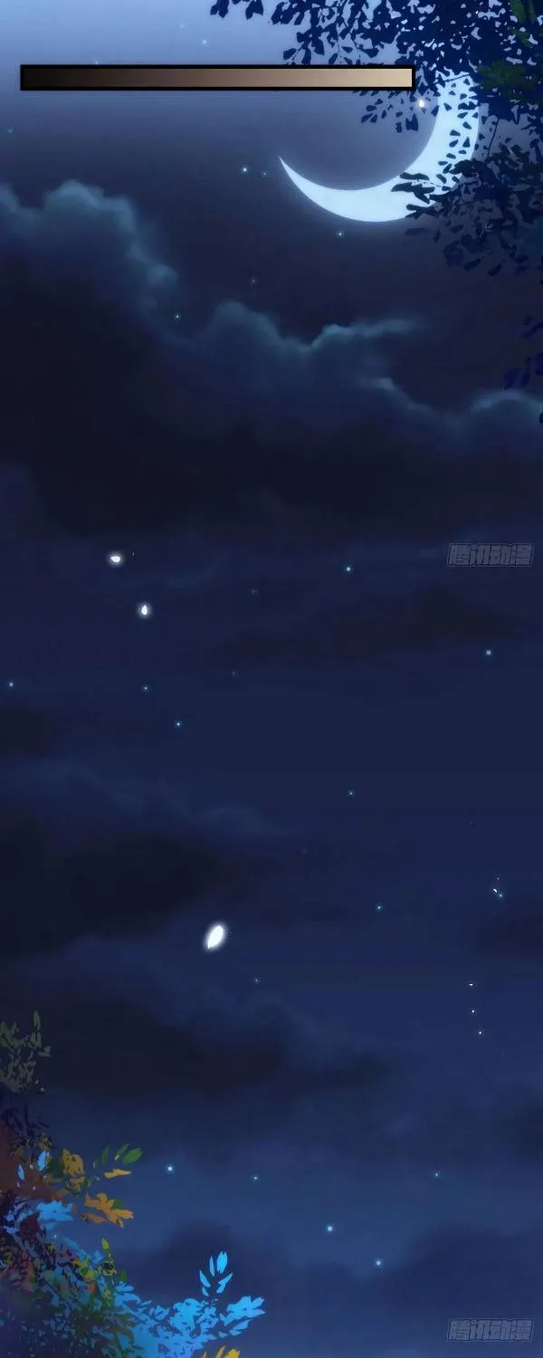Read The Ghostly Doctor chapter 369 image 9 on Lezhin