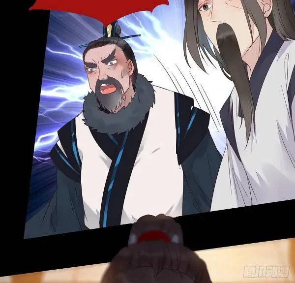 Read The Ghostly Doctor chapter 374 image 19 on Lezhin