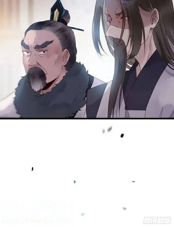 Read The Ghostly Doctor chapter 375 image 19 on Lezhin
