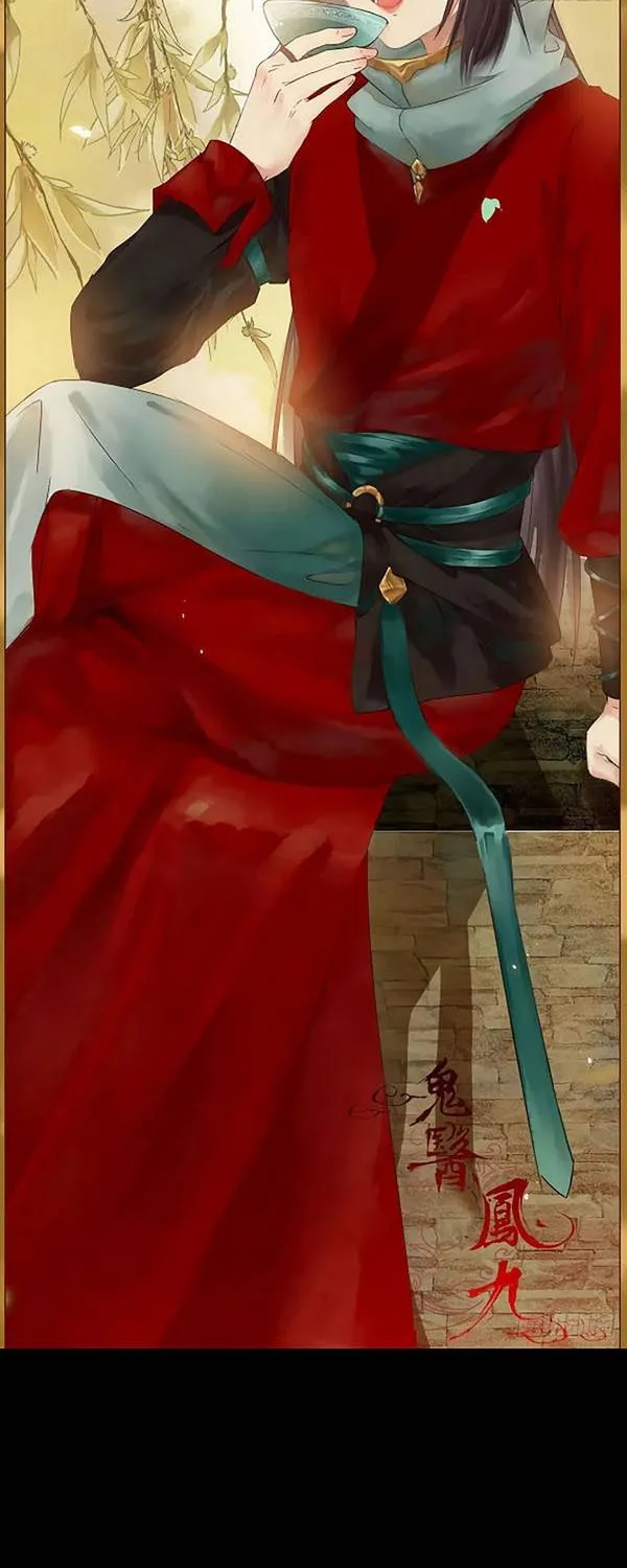 Read The Ghostly Doctor chapter 376 image 1 on Lezhin