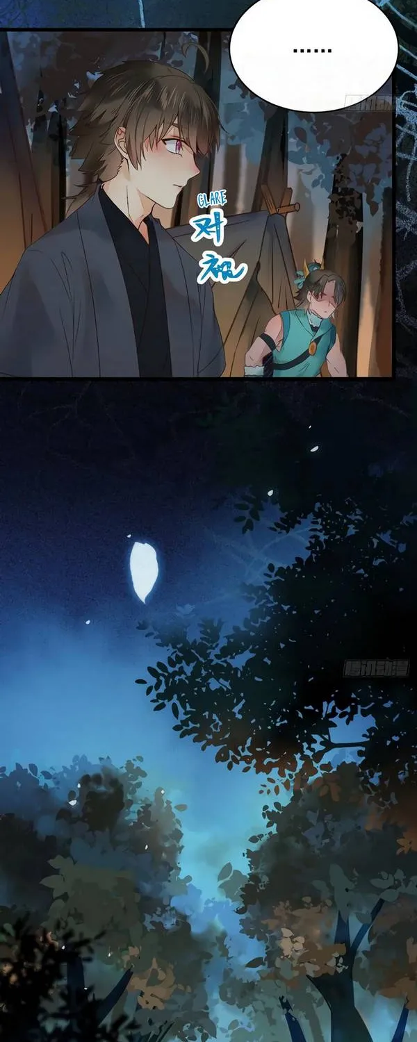 Read The Ghostly Doctor chapter 377 image 5 on Lezhin
