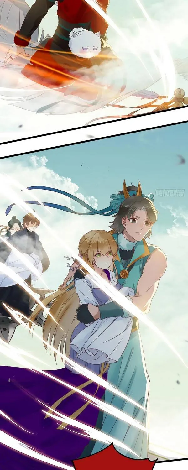 Read The Ghostly Doctor chapter 379 image 6 on Lezhin