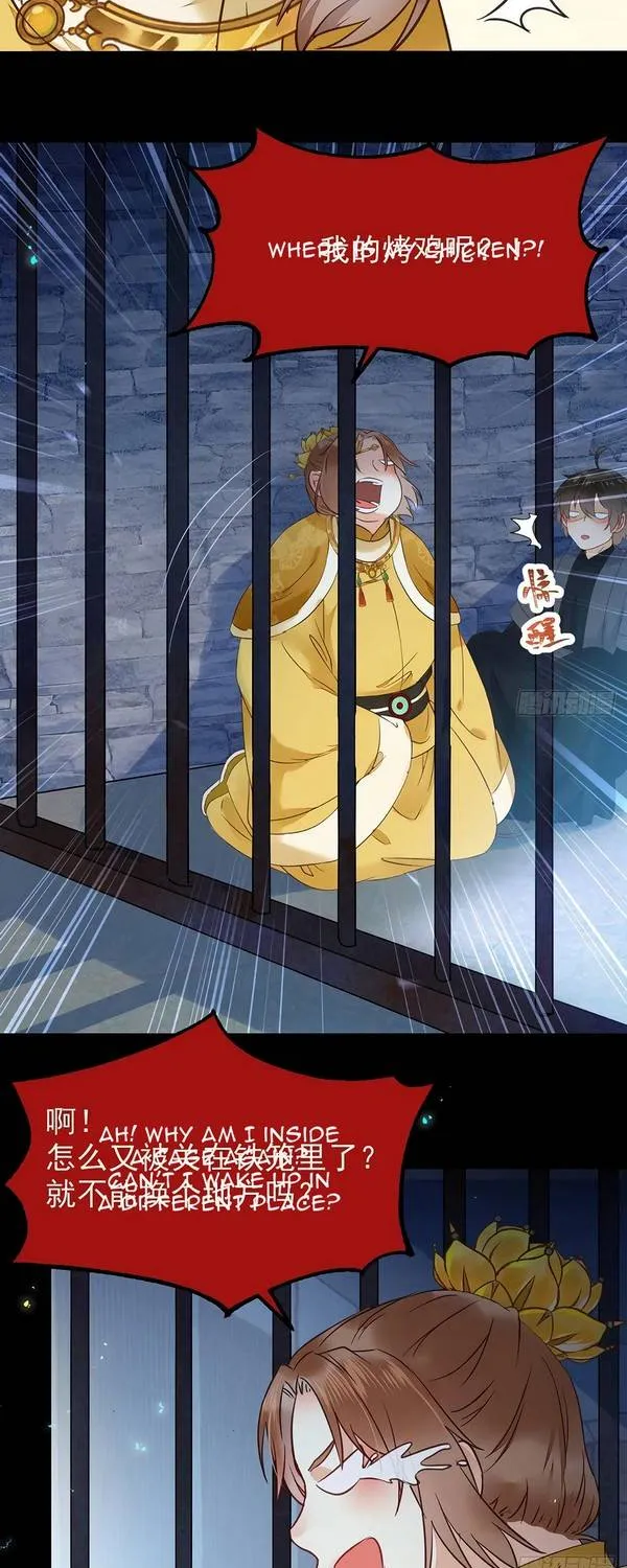 Read The Ghostly Doctor chapter 381 image 2 on Lezhin
