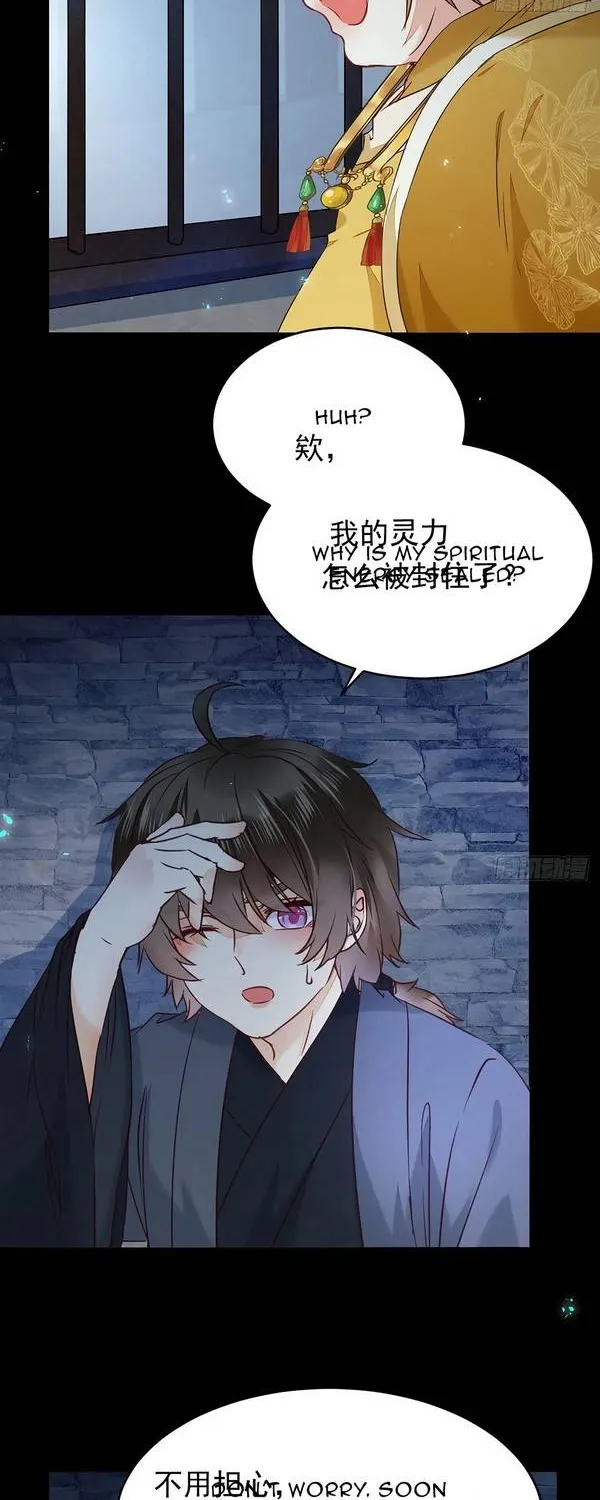 Read The Ghostly Doctor chapter 381 image 3 on Lezhin