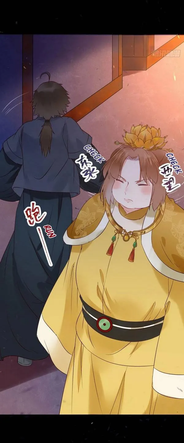 Read The Ghostly Doctor chapter 383 image 12 on Lezhin