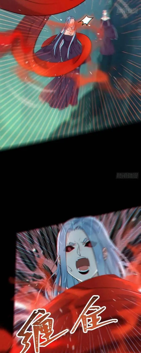 Read The Ghostly Doctor chapter 388 image 21 on Lezhin
