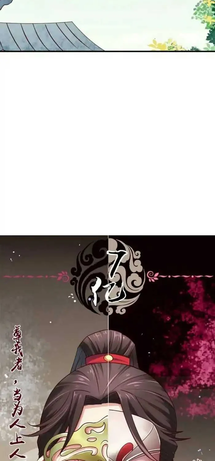 Read The Ghostly Doctor chapter 39 image 24 on Lezhin