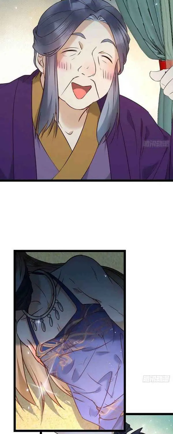 Read The Ghostly Doctor chapter 395 image 19 on Lezhin