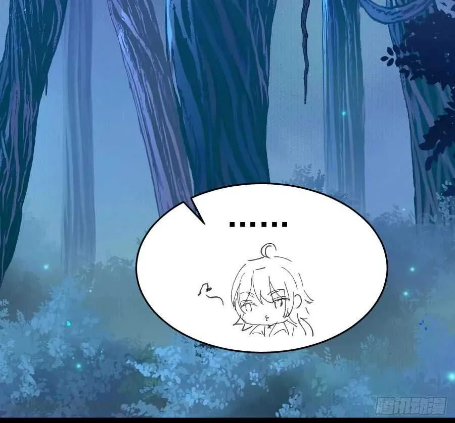 Read The Ghostly Doctor chapter 396 image 45 on Lezhin