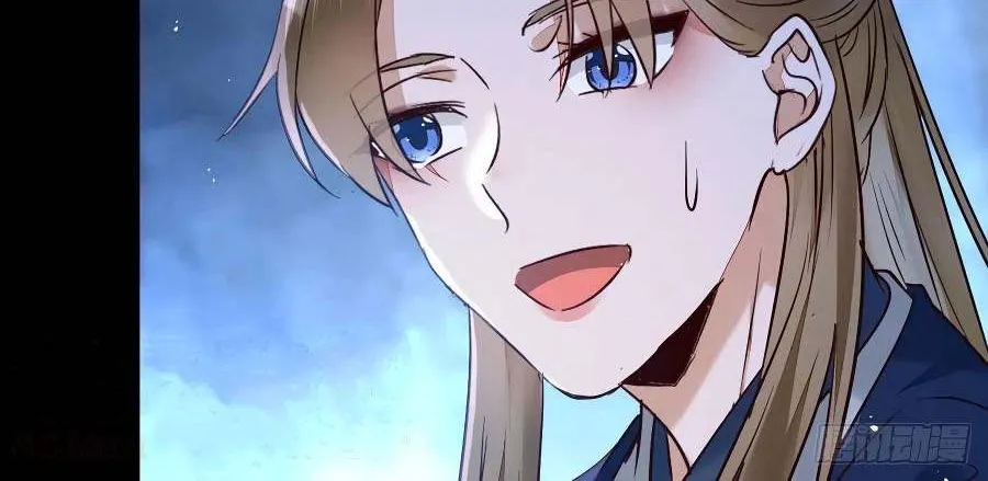 Read The Ghostly Doctor chapter 397 image 29 on Lezhin