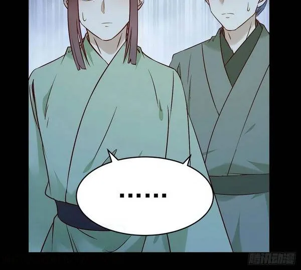 Read The Ghostly Doctor chapter 399 image 8 on Lezhin