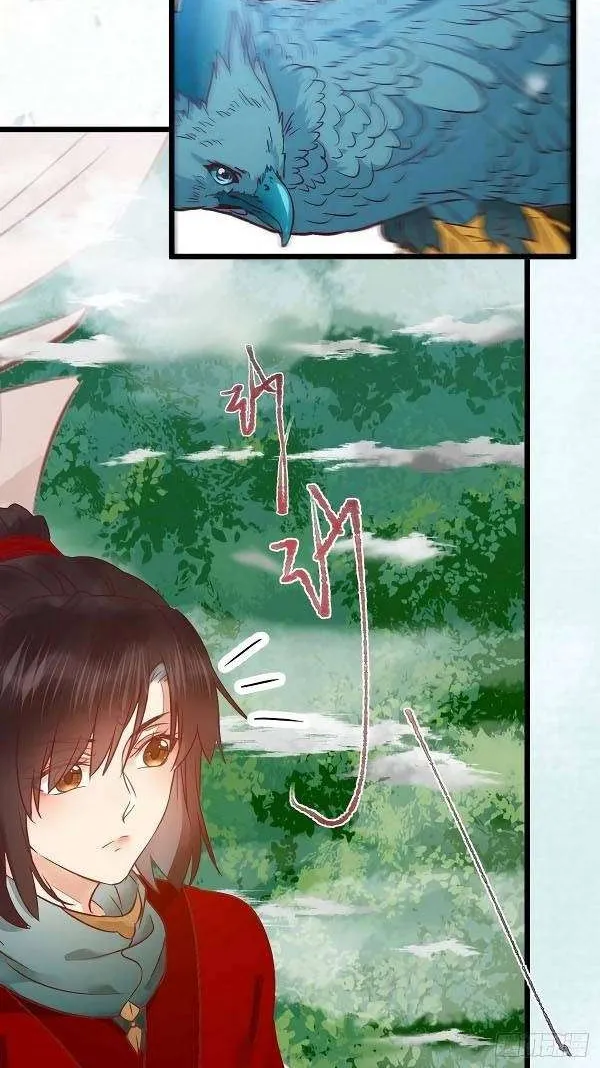 Read The Ghostly Doctor chapter 420 image 24 on Lezhin