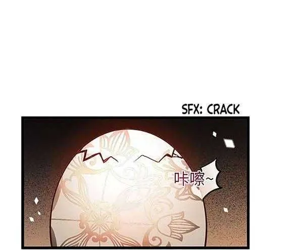 Read The Ghostly Doctor chapter 425 image 5 on Lezhin