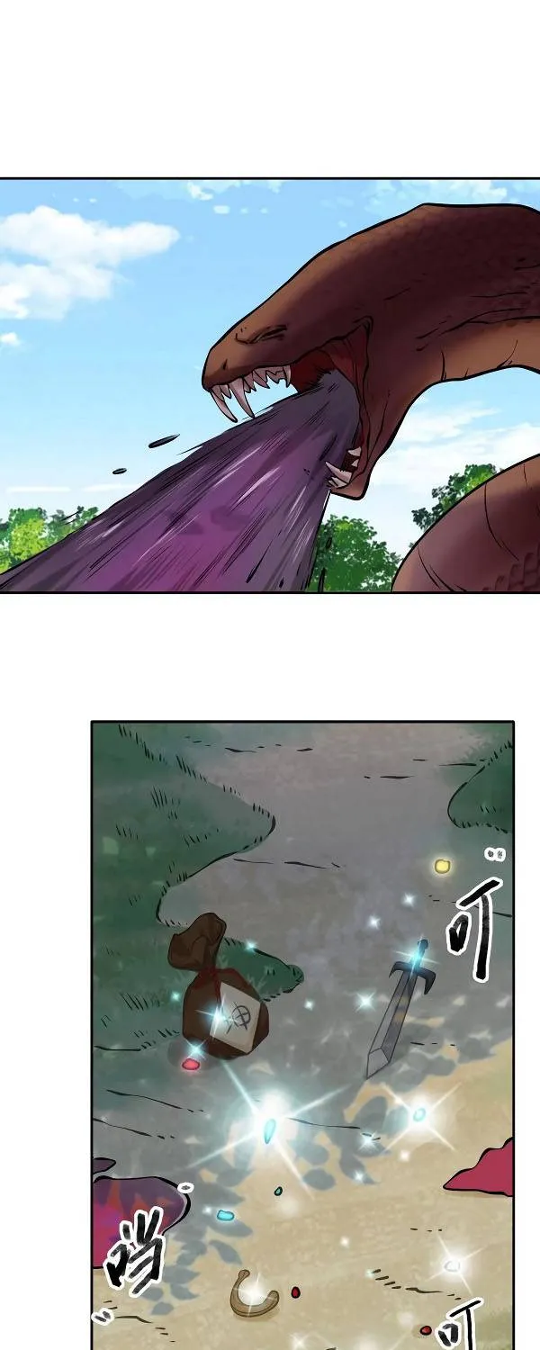 Read The Ghostly Doctor chapter 431 image 11 on Lezhin