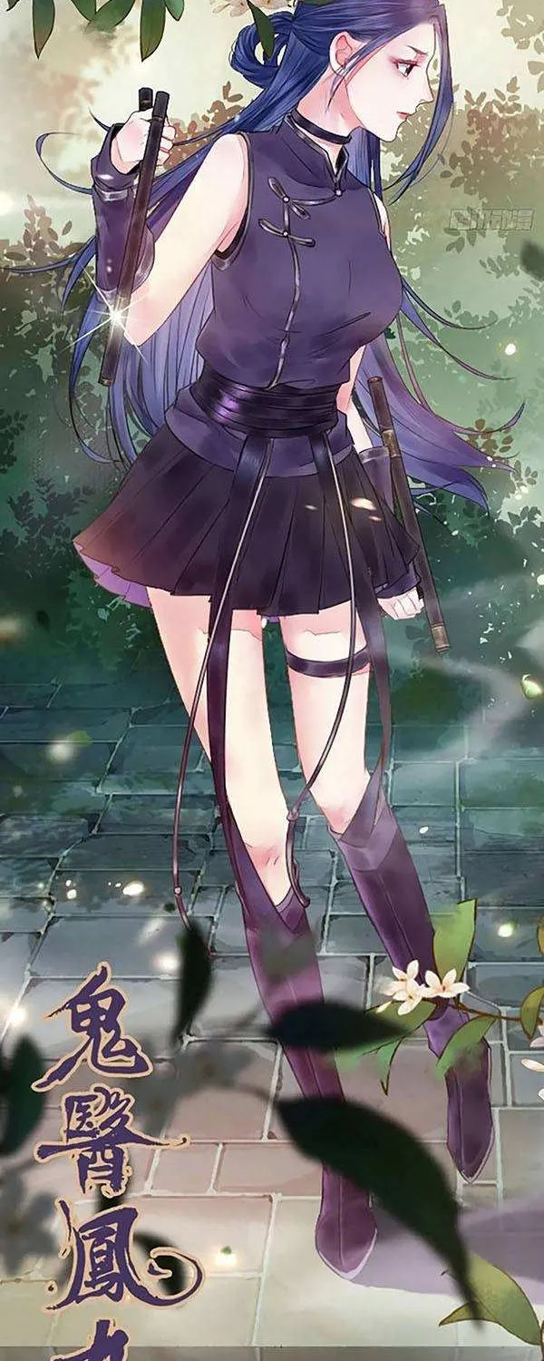 Read The Ghostly Doctor chapter 434 image 1 on Lezhin