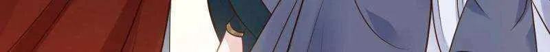 Read The Ghostly Doctor chapter 480 image 41 on Lezhin