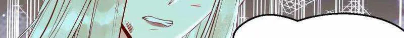 Read The Ghostly Doctor chapter 484 image 43 on Lezhin