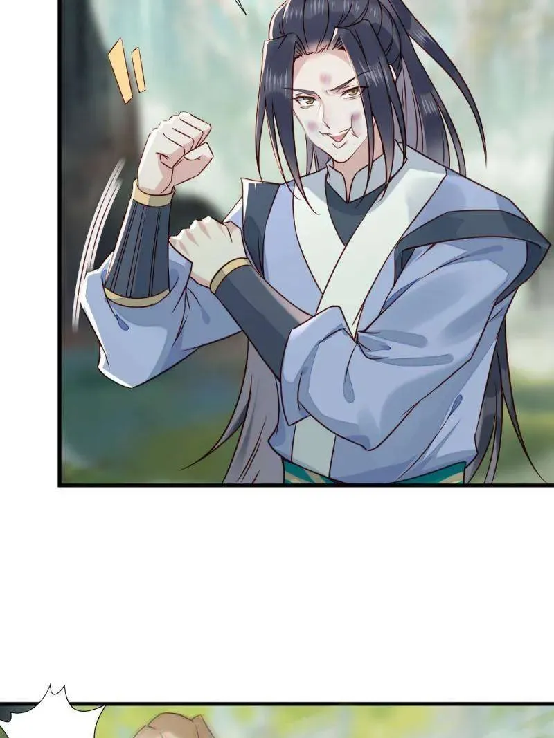 Read The Ghostly Doctor chapter 515 image 36 on Lezhin