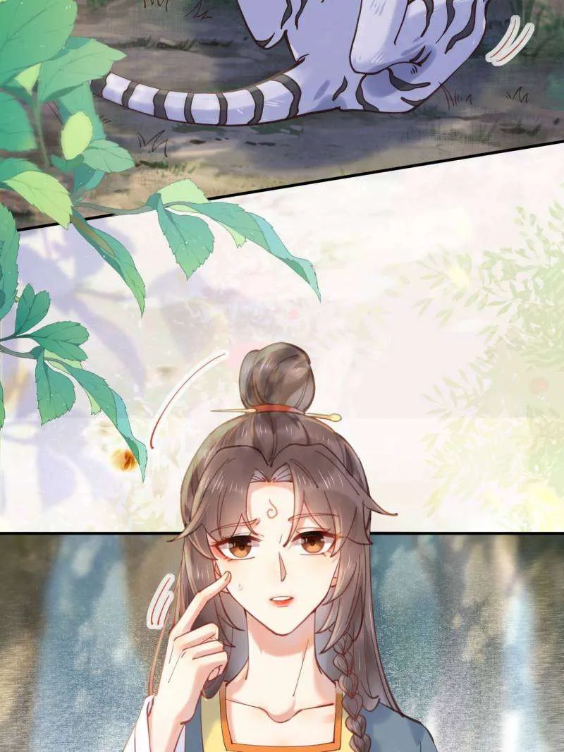 Read The Ghostly Doctor chapter 537 image 48 on Lezhin