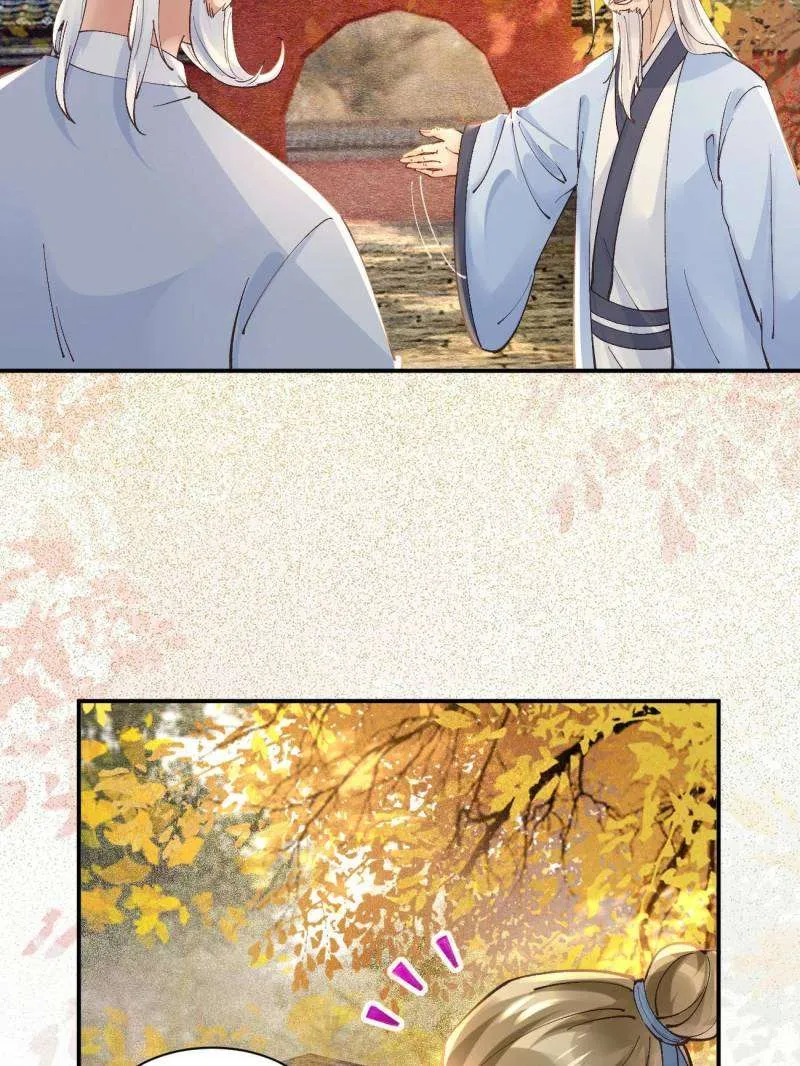 Read The Ghostly Doctor chapter 557 image 5 on Lezhin