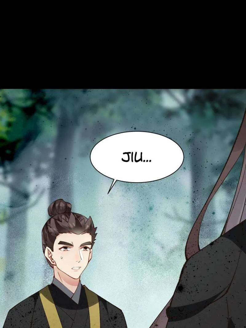 Read The Ghostly Doctor chapter 558 image 25 on Lezhin