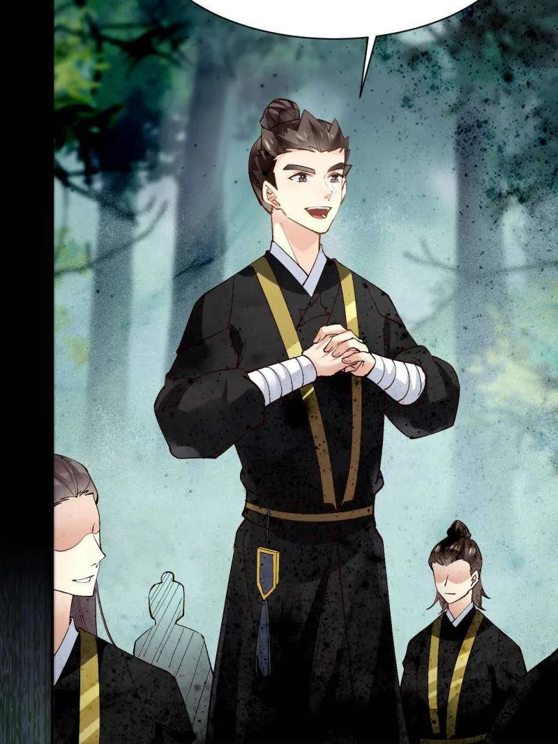 Read The Ghostly Doctor chapter 558 image 28 on Lezhin