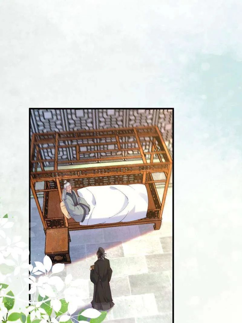 Read The Ghostly Doctor chapter 591 image 26 on Lezhin