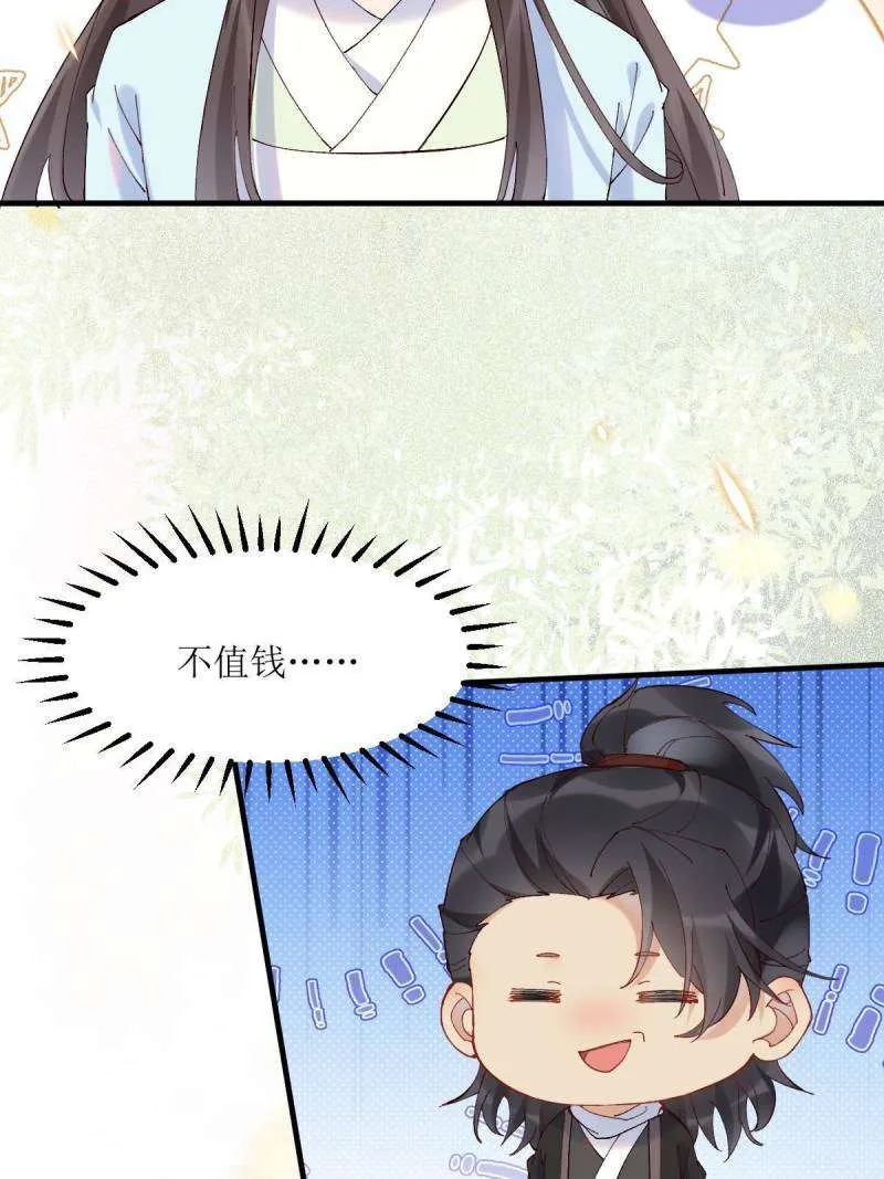 Read The Ghostly Doctor chapter 591 image 8 on Lezhin