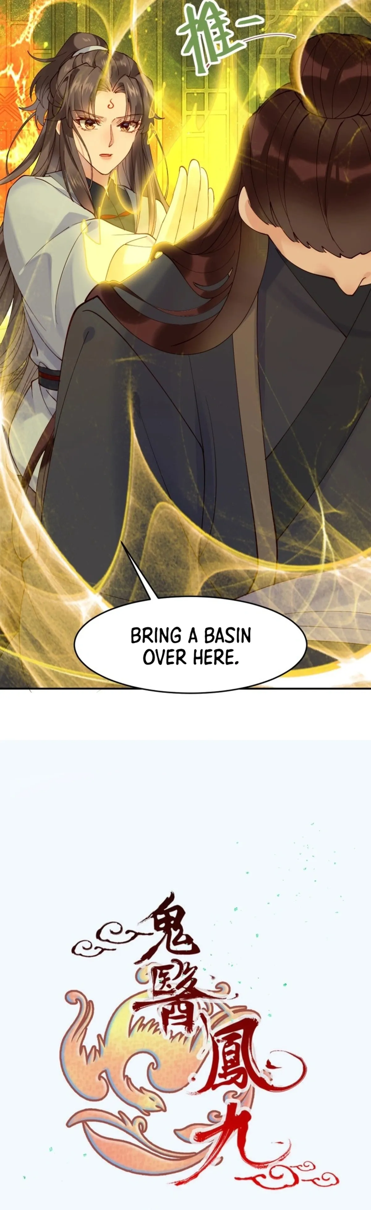 Read The Ghostly Doctor chapter 634 image 1 on Lezhin