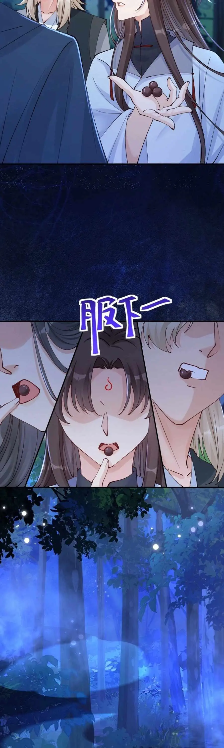 Read The Ghostly Doctor chapter 635 image 14 on Lezhin