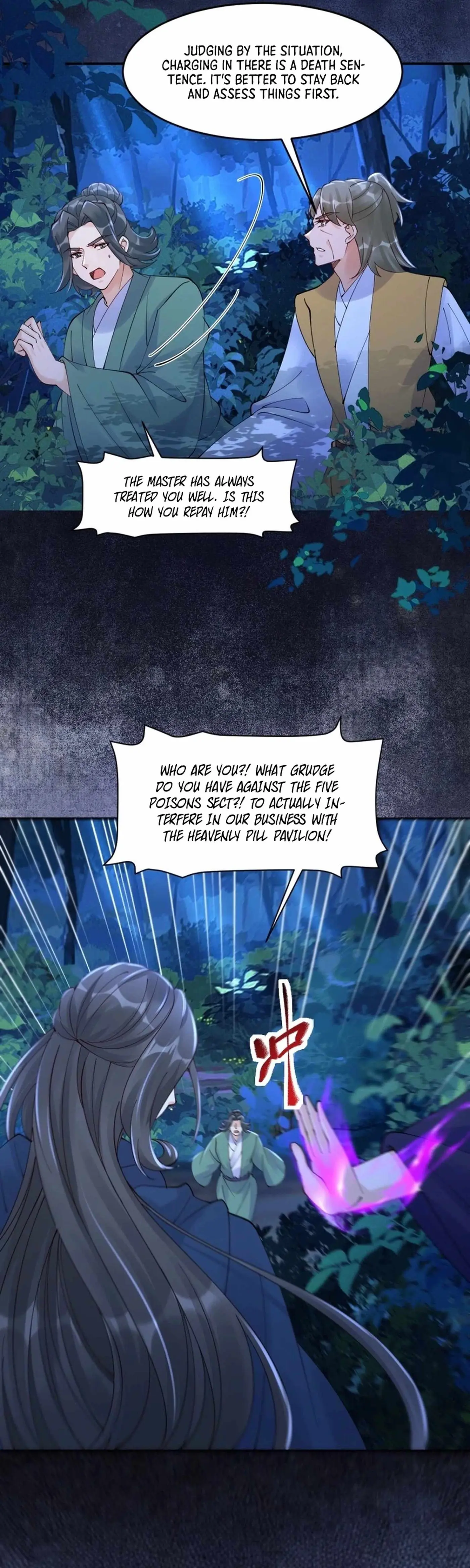 Read The Ghostly Doctor chapter 636 image 17 on Lezhin