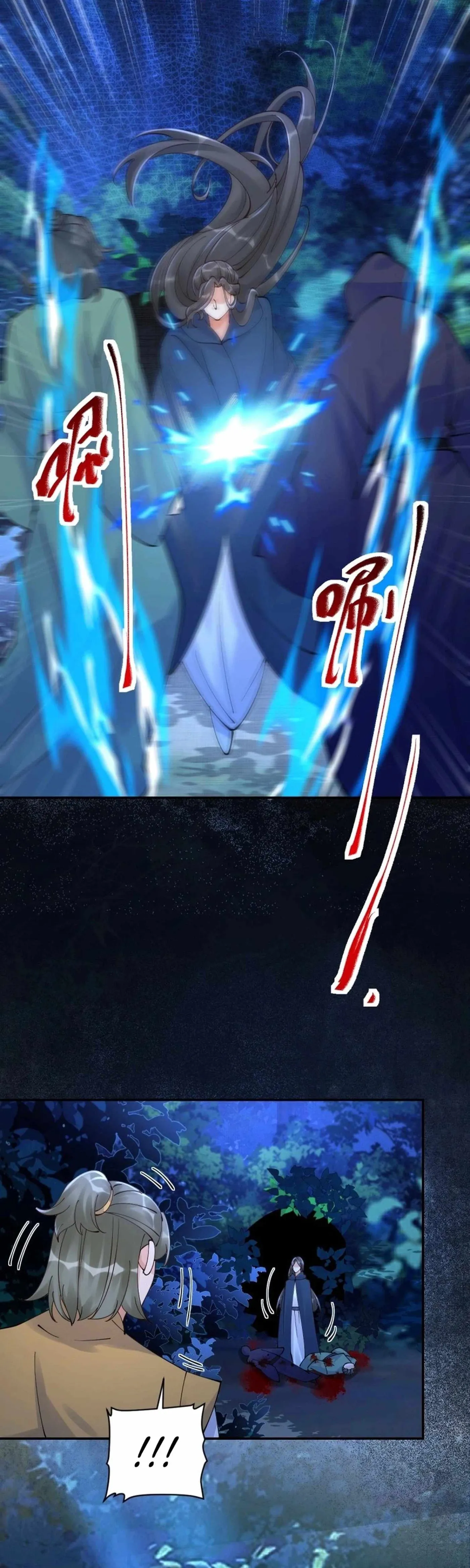 Read The Ghostly Doctor chapter 636 image 20 on Lezhin