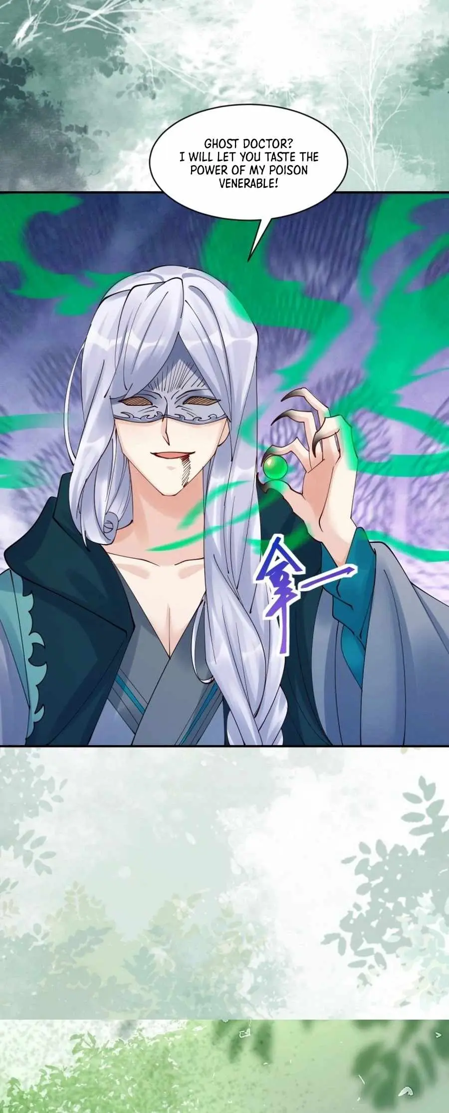Read The Ghostly Doctor chapter 638 image 14 on Lezhin