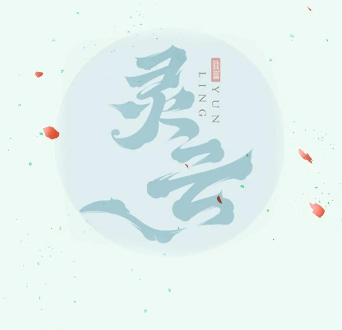 Read The Ghostly Doctor chapter 639 image 2 on Lezhin