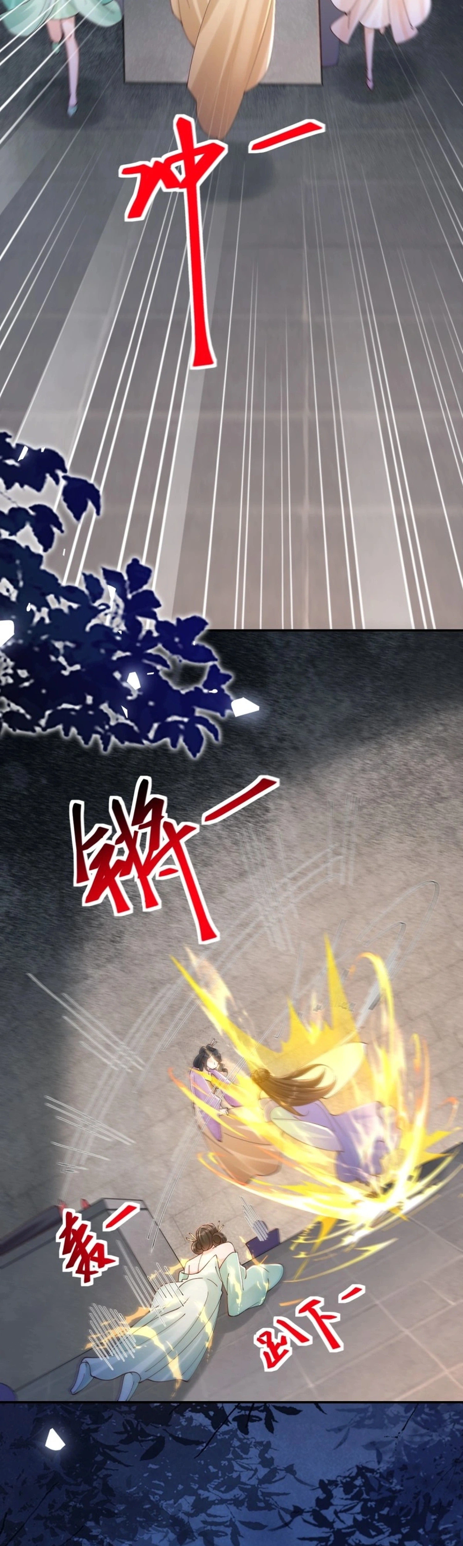 Read The Ghostly Doctor chapter 643 image 4 on Lezhin
