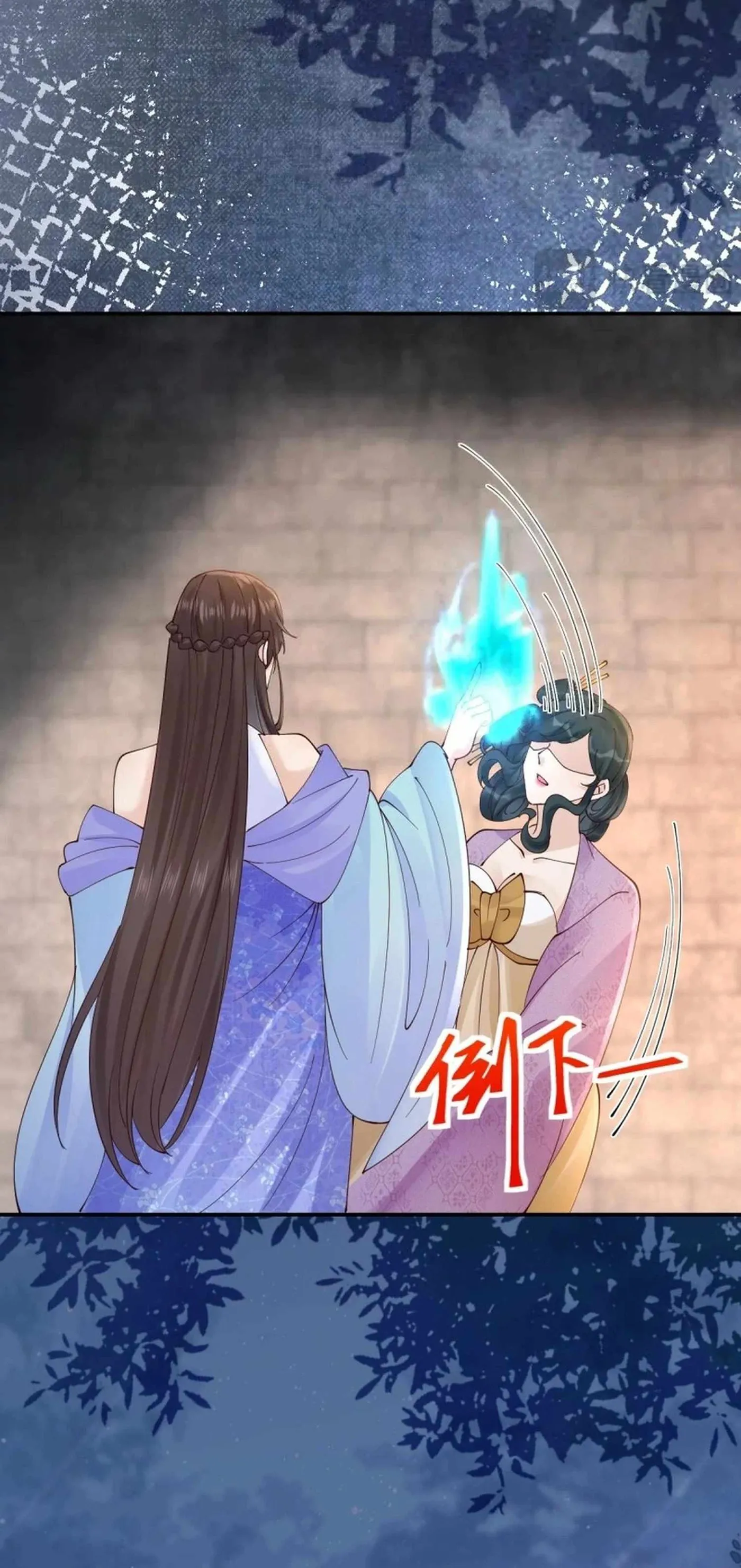 Read The Ghostly Doctor chapter 644 image 3 on Lezhin