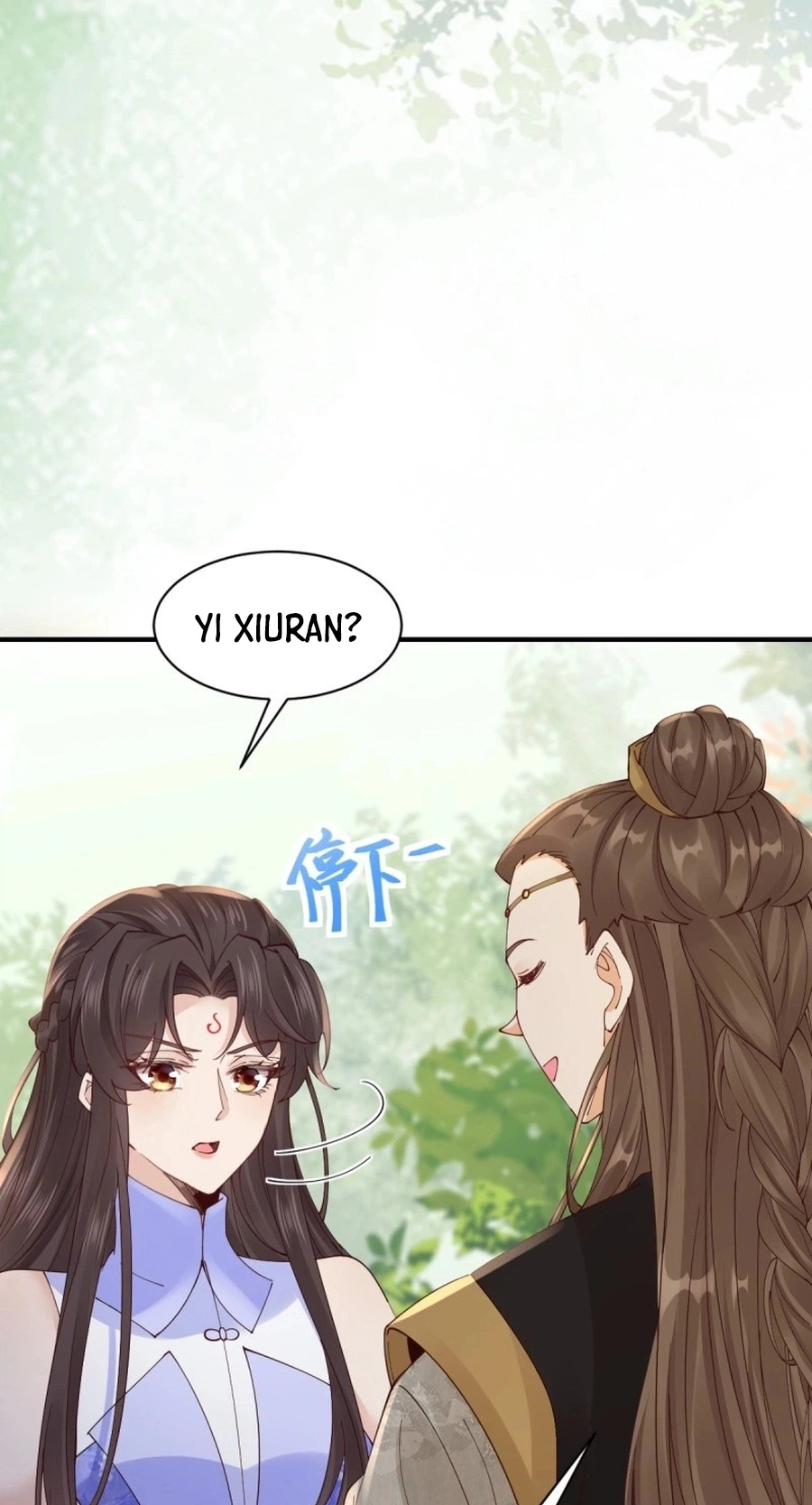 Read The Ghostly Doctor chapter 647 image 18 on Lezhin