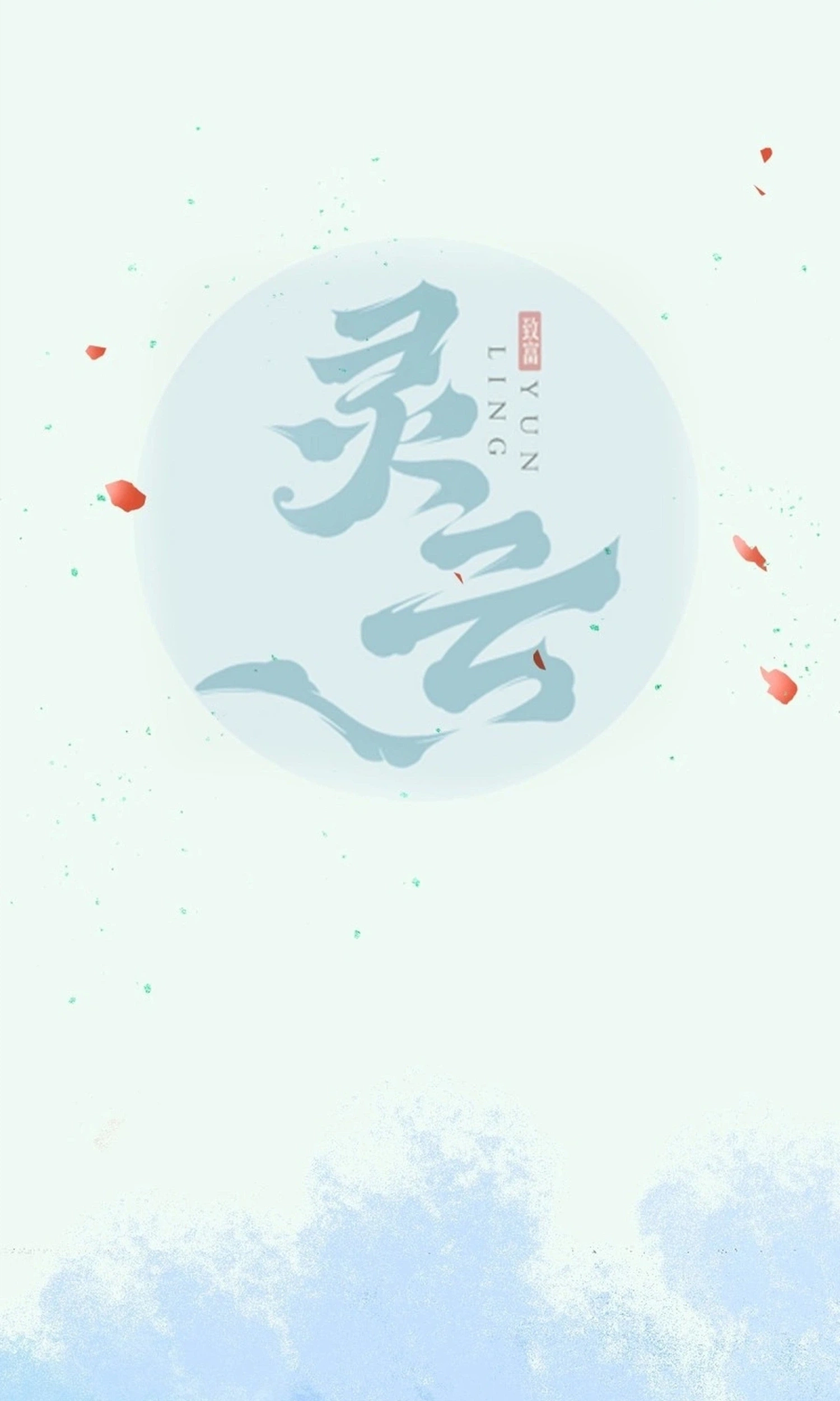 Read The Ghostly Doctor chapter 647 image 3 on Lezhin