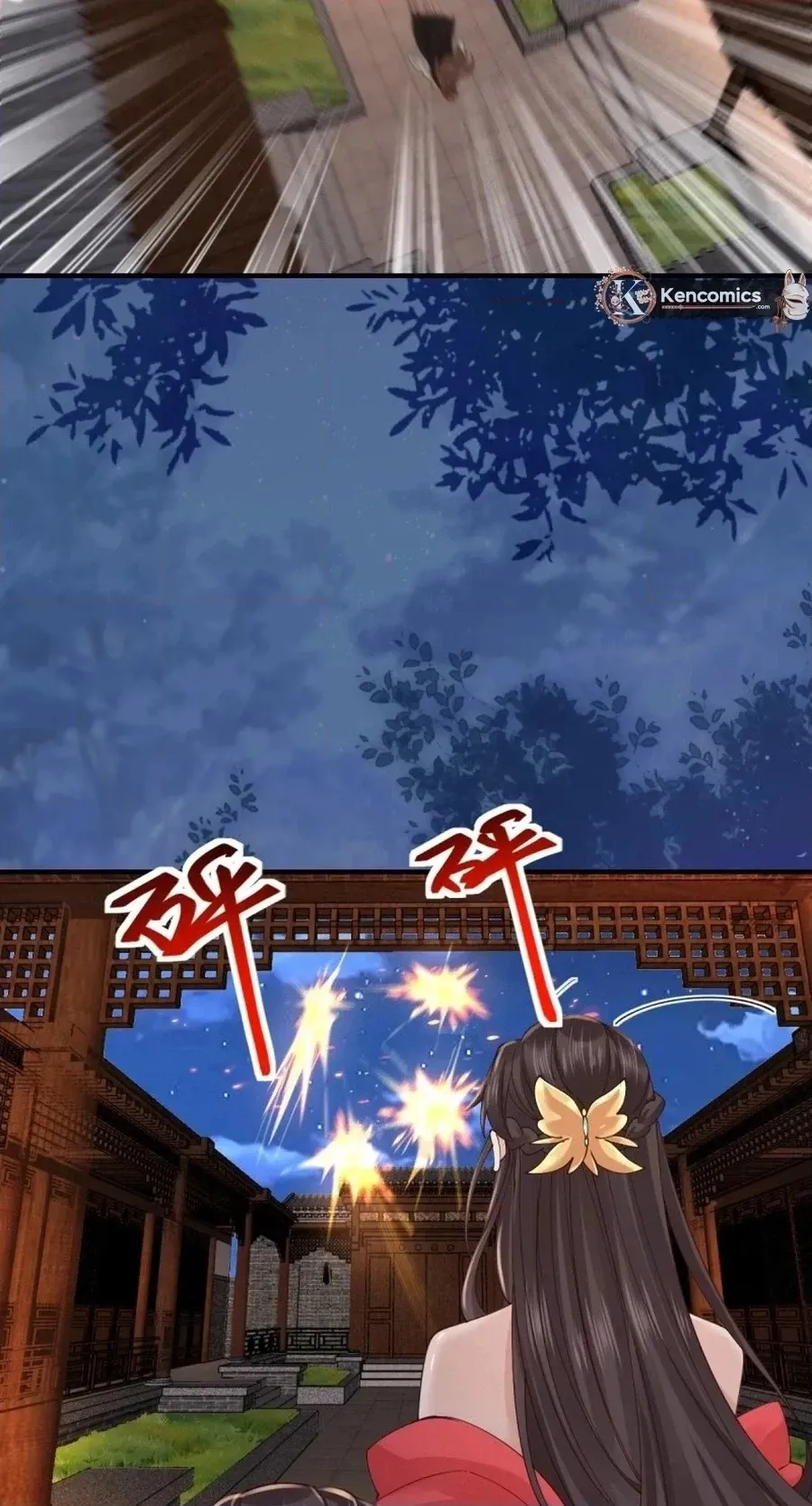 Read The Ghostly Doctor chapter 648 image 39 on Lezhin