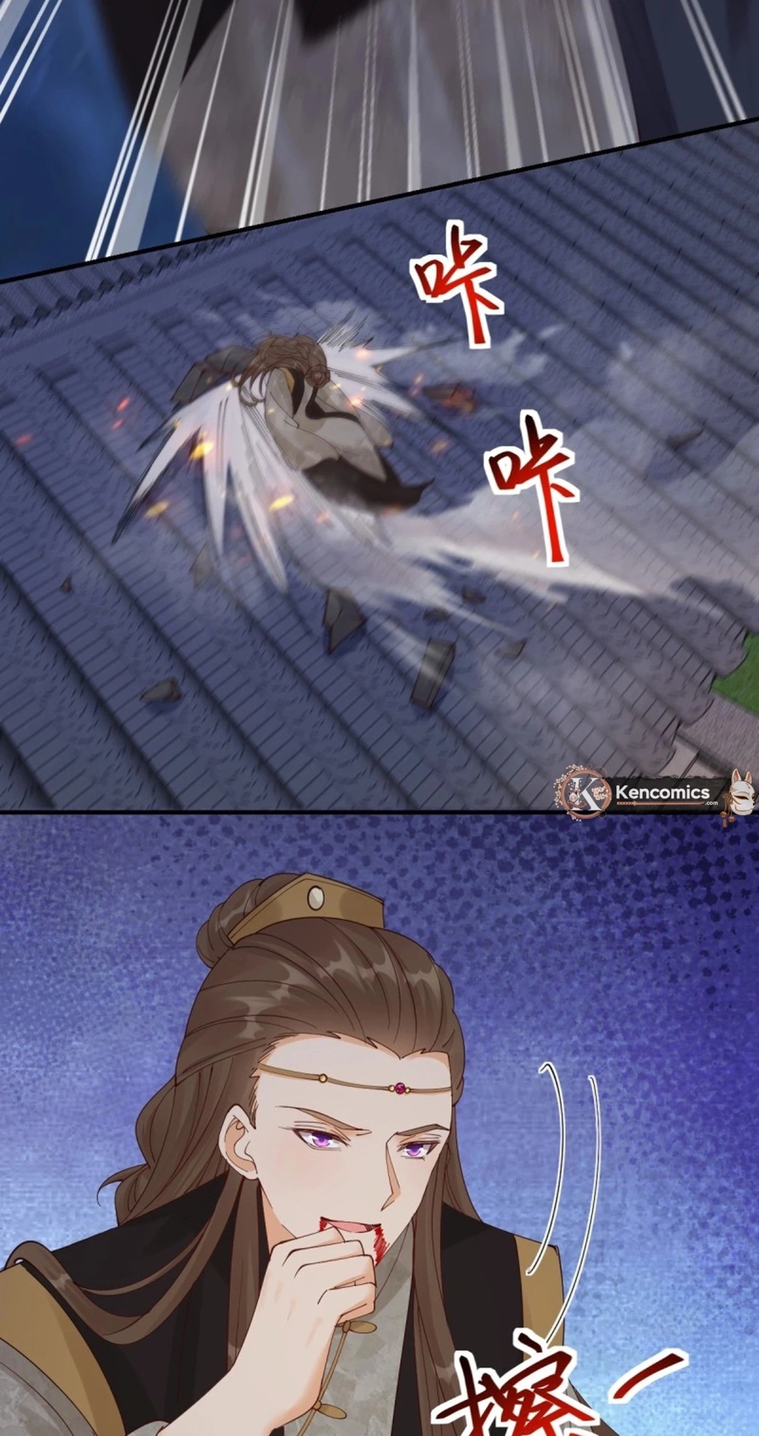 Read The Ghostly Doctor chapter 648 image 45 on Lezhin