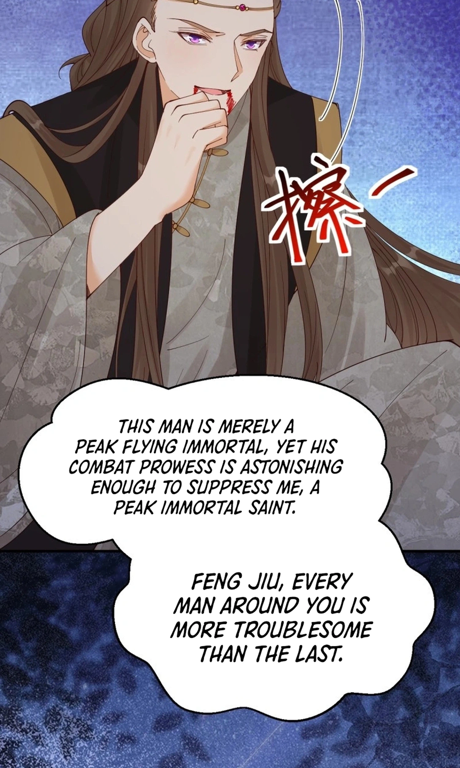 Read The Ghostly Doctor chapter 649 image 1 on Lezhin